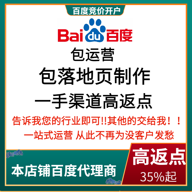 巢湖流量卡腾讯广点通高返点白单户